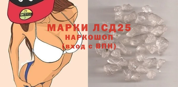 MDMA Premium VHQ Белоозёрский