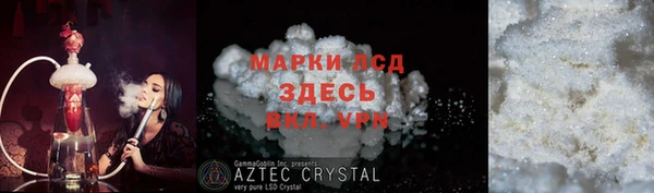 MDMA Premium VHQ Белоозёрский