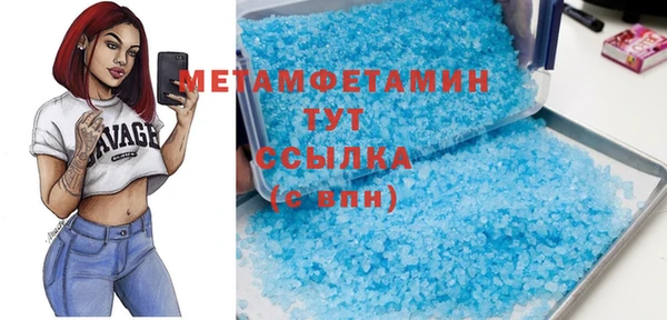 MDMA Premium VHQ Белоозёрский