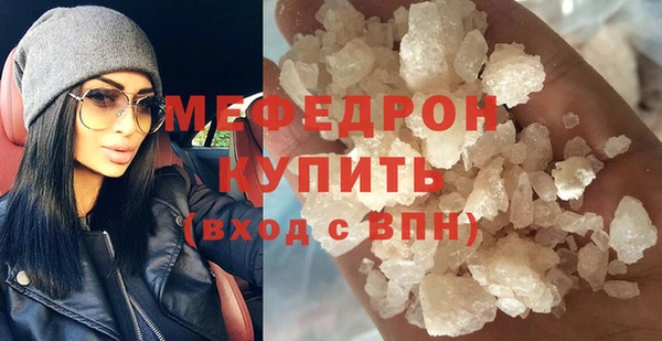 MDMA Premium VHQ Белоозёрский