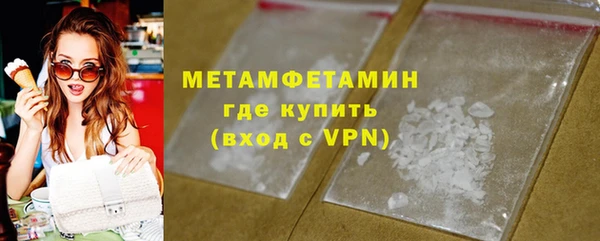 MDMA Premium VHQ Белоозёрский