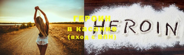 MDMA Premium VHQ Белоозёрский